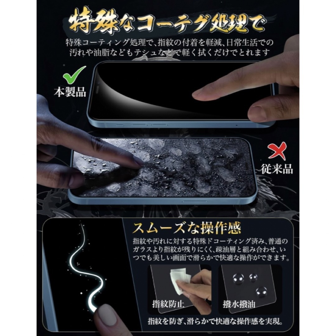 iPhone12/12proガラスフィルム2枚　旭硝子日本製/防塵設計/ガイド枠 スマホ/家電/カメラのスマホアクセサリー(保護フィルム)の商品写真