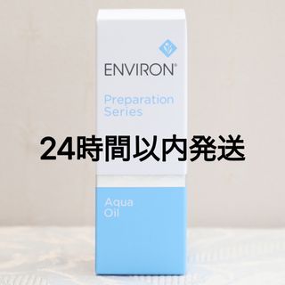 エンビロン(ENVIRON)のエンビロン ENVIRON アクアオイル　100ml(クレンジング/メイク落とし)