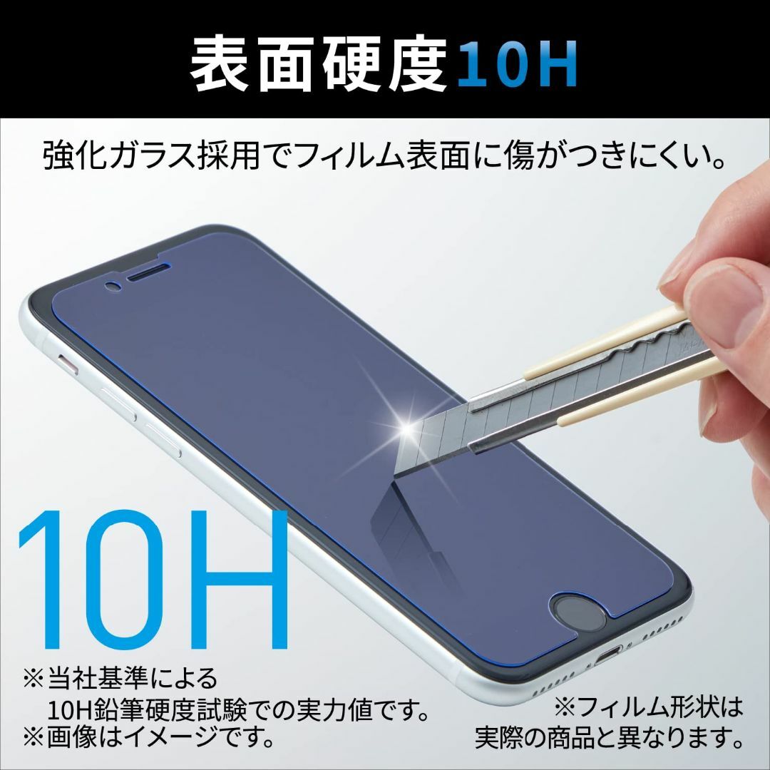 【在庫処分】エレコム arrows We [ F-51B / FCG01 ] ガ スマホ/家電/カメラのスマホアクセサリー(その他)の商品写真