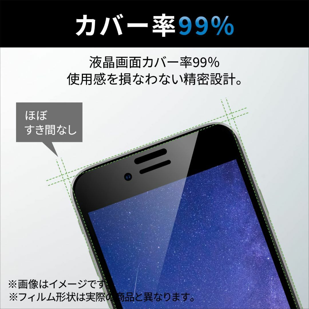 【在庫処分】エレコム arrows We [ F-51B / FCG01 ] ガ スマホ/家電/カメラのスマホアクセサリー(その他)の商品写真