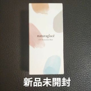 naturaglace - 【期限最長】UVプロテクションベースＮ ナチュラグラッセ 日焼け止め