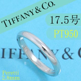 ティファニー(Tiffany & Co.)のティファニー　TIFFANY　PT950　17.5号　スタッキングバンドリング(リング(指輪))