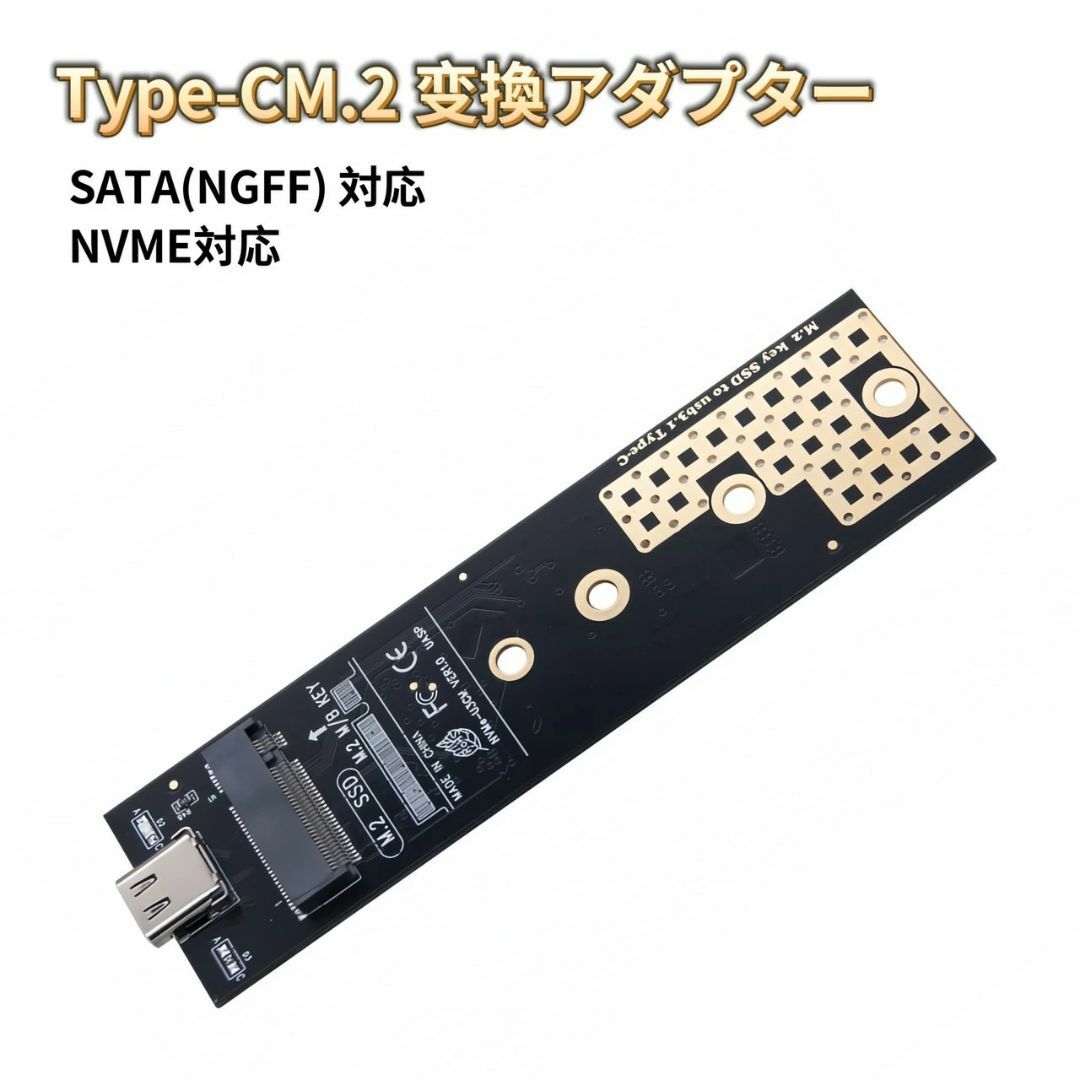 m.2 ssd ケース nvme sata 両対応 m.2 ssd 変換アダプタ スマホ/家電/カメラのPC/タブレット(PC周辺機器)の商品写真