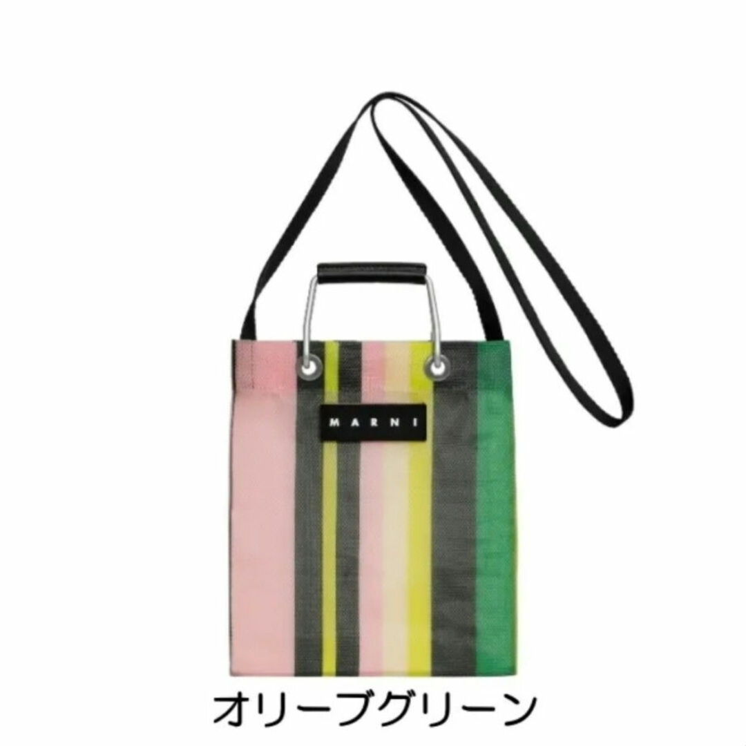 Marni(マルニ)の☆Marni ストライプショルダーバック☆ レディースのバッグ(ショルダーバッグ)の商品写真