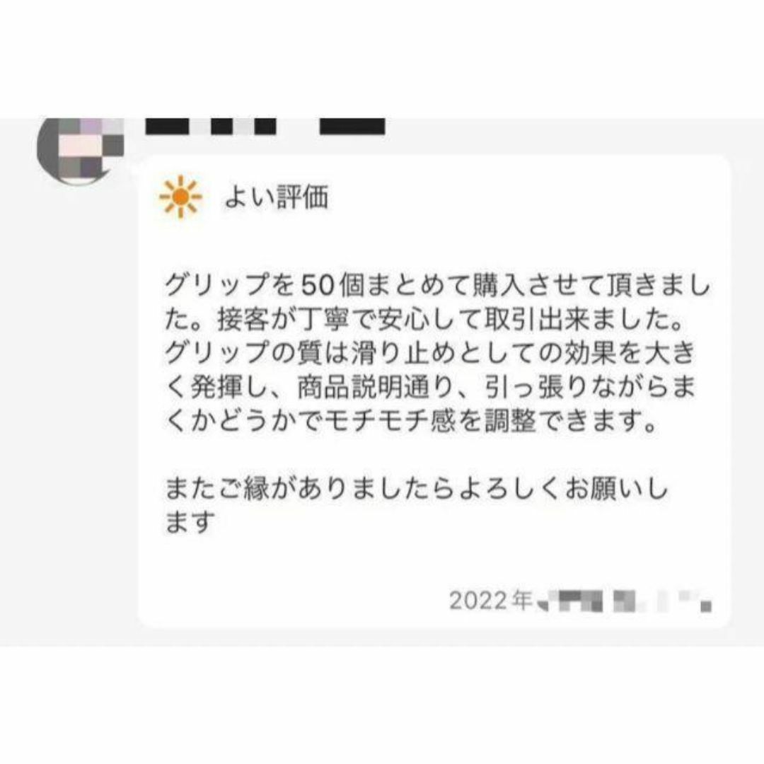 10本 グリップテープ ウェット テニス ラケット 太鼓の達人 マイバチ バチ スポーツ/アウトドアのテニス(その他)の商品写真