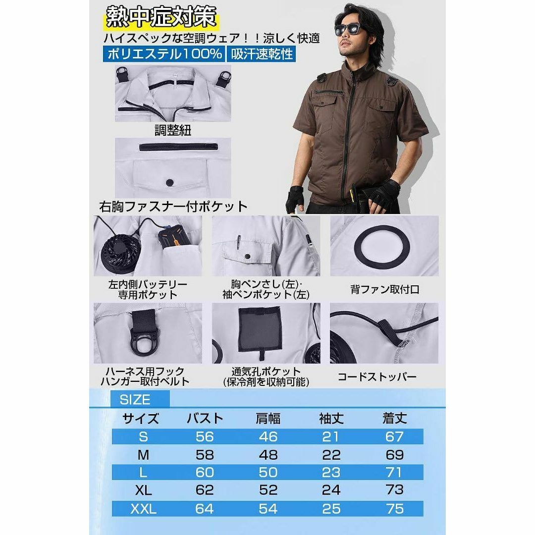 業界最強30V超高出力 ✨ 空調作業服 バッテリーセット ファン付き 熱中症対策 メンズのトップス(その他)の商品写真