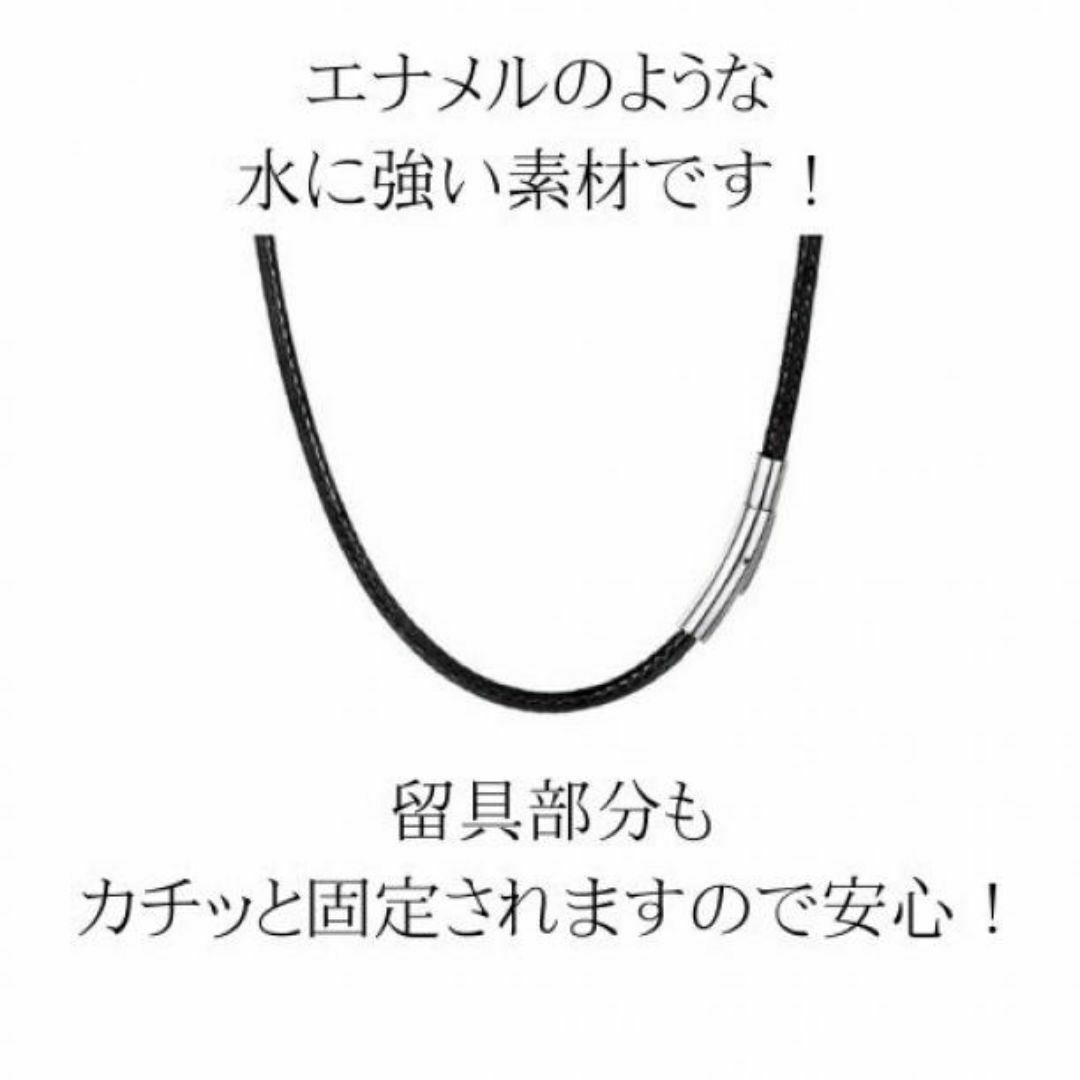 ネックレス チョーカー ラップブレス ワックスコード紐  黒 ステンレス 撥水 レディースのアクセサリー(ネックレス)の商品写真