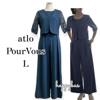 POURVOUS - PourVousプールヴー　グレイッシュブルー　オールインワン　パンツドレス