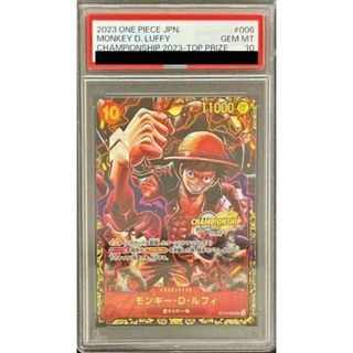 ワンピース(ONE PIECE)の【PSA10】チャンピオンシップ2023 モンキー・D・ルフィ プロモ PROMO ST10-006(シングルカード)