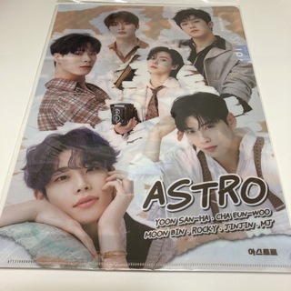 アストロ(ASTRO)のastro クリアファイル(K-POP/アジア)