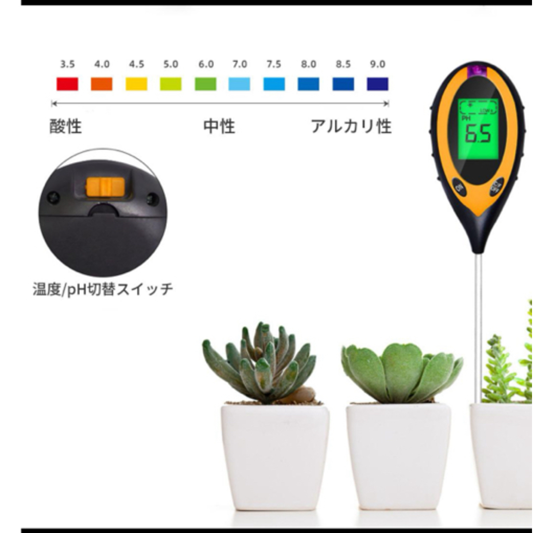 土壌測定器　土壌酸度計　園芸　デジタル　酸度計  地温計  照度計 その他のその他(その他)の商品写真
