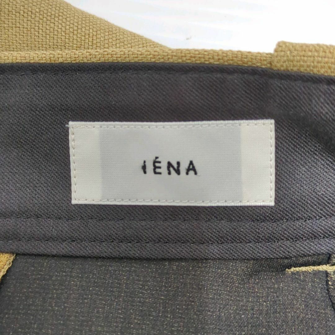IENA(イエナ)の【美品】IENA　イエナ　TAボンディングタックスカート　ベージュ　34 レディースのスカート(ロングスカート)の商品写真