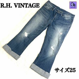 Ron Herman - R.H.VINTAGE  デニム　7部丈　ダメージデニム　サイズ25