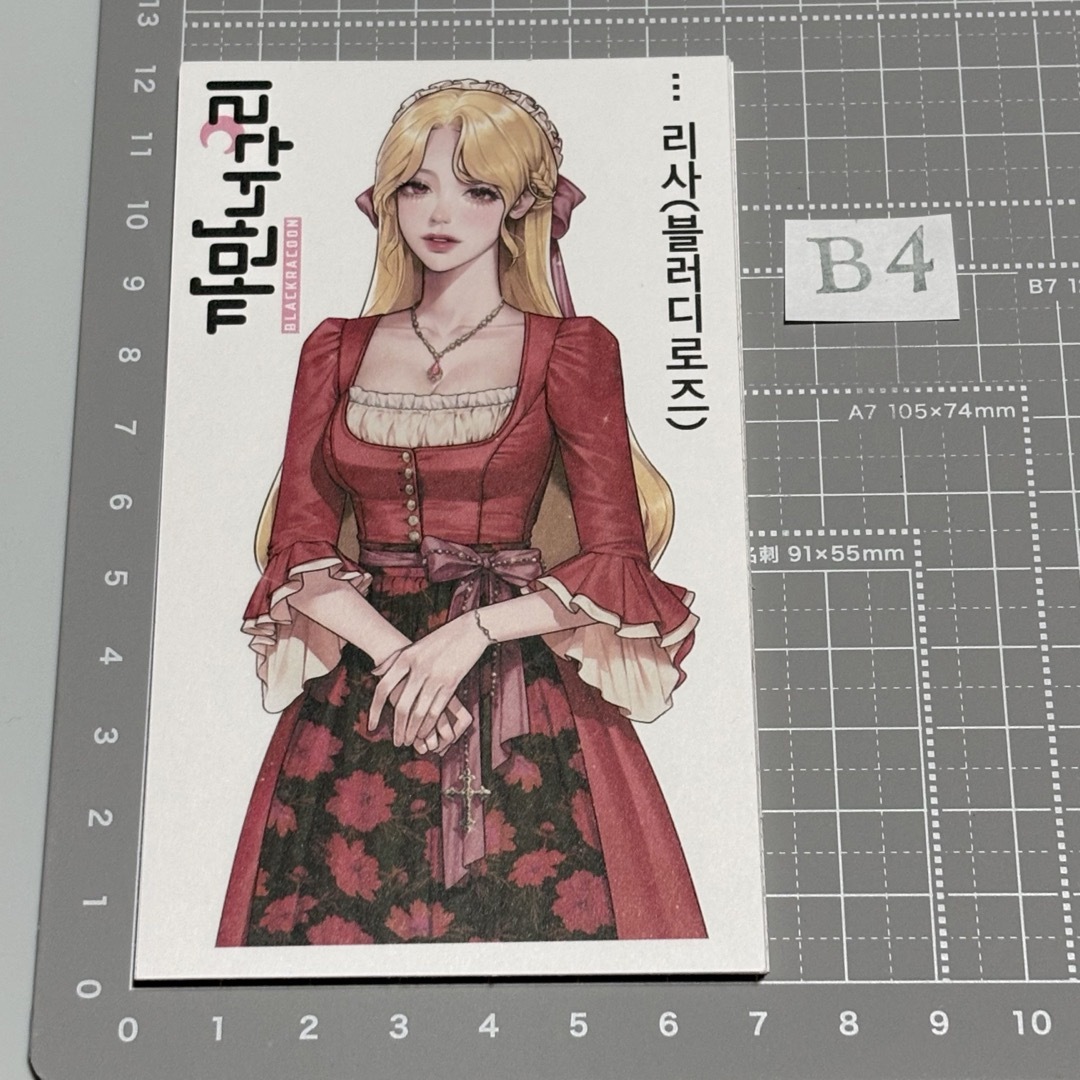 【海外ステッカーB4】黒いたぬき様　女の子　人物ステッカー　韓国作家　海外作家 エンタメ/ホビーのコレクション(印刷物)の商品写真