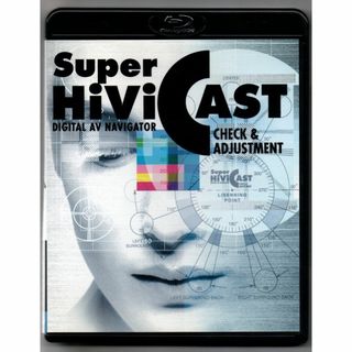 Super Hivi Cast BDチェックディスク [Blu-ray] セル版(その他)