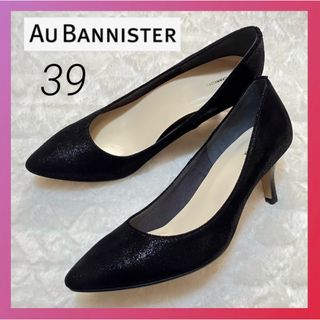 AU BANNISTER - 美品 オゥバニスター パンプス ラメ グリッター 24.5cm ブラック 上品