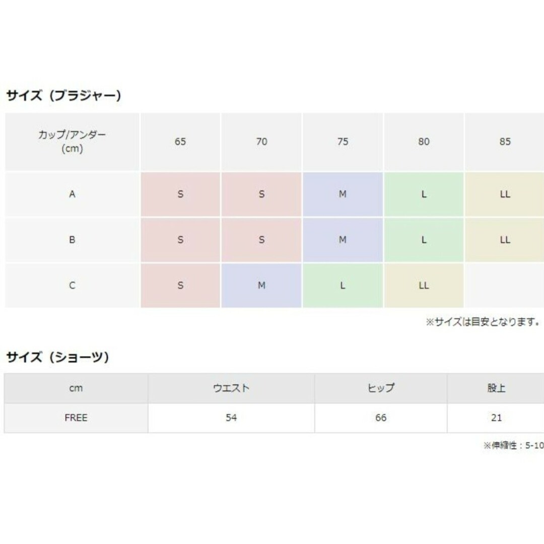 ナイトブラ 盛りブラ ノンワイヤー 脇高  カーキ レディースの下着/アンダーウェア(ブラ&ショーツセット)の商品写真