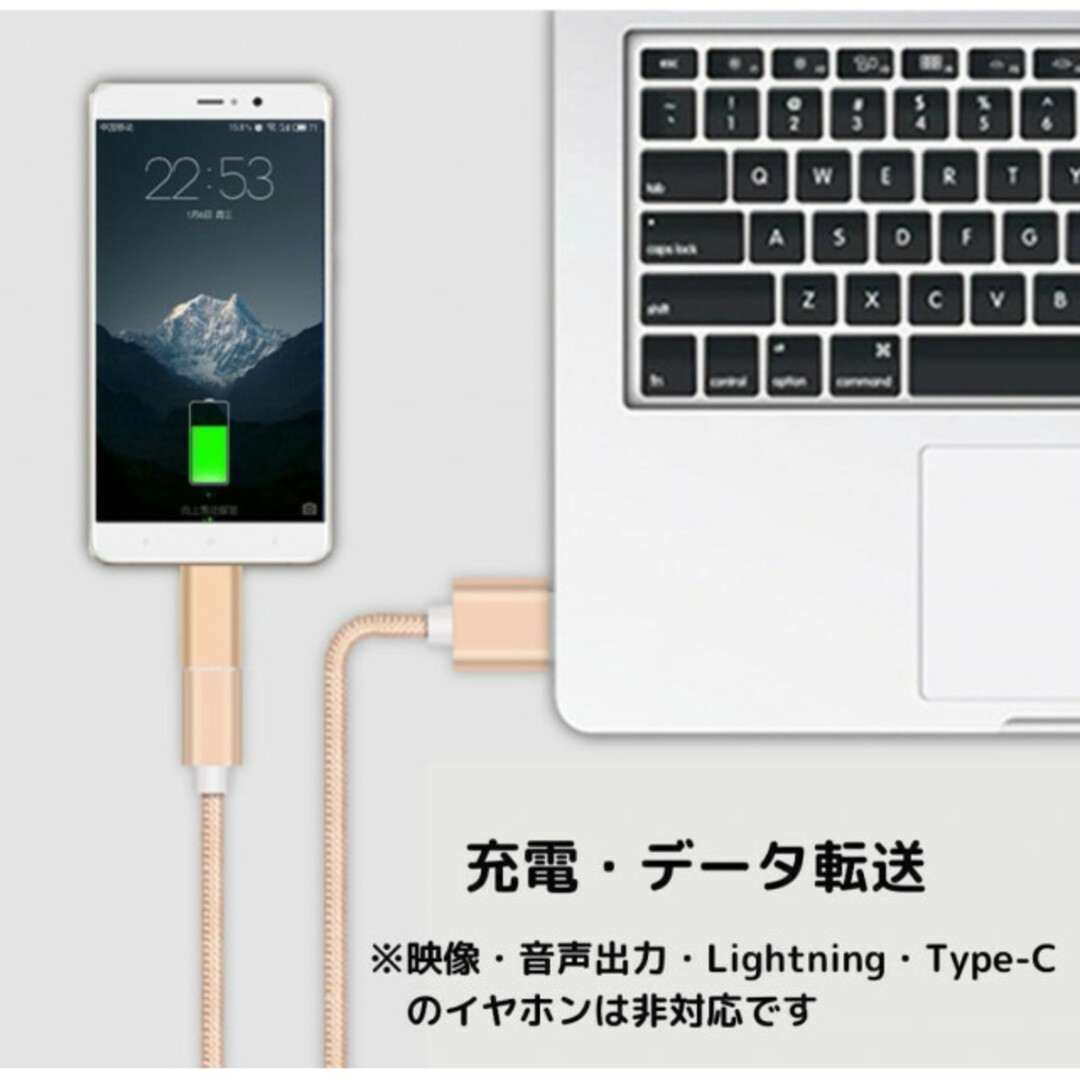 ライトニング Lightning →USBタイプC USB-C 変換アダプター スマホ/家電/カメラのスマホアクセサリー(その他)の商品写真