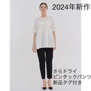 Yori ヨリ　さらドライストレッチピンタックパンツ　レギパン　2024SM(カジュアルパンツ)