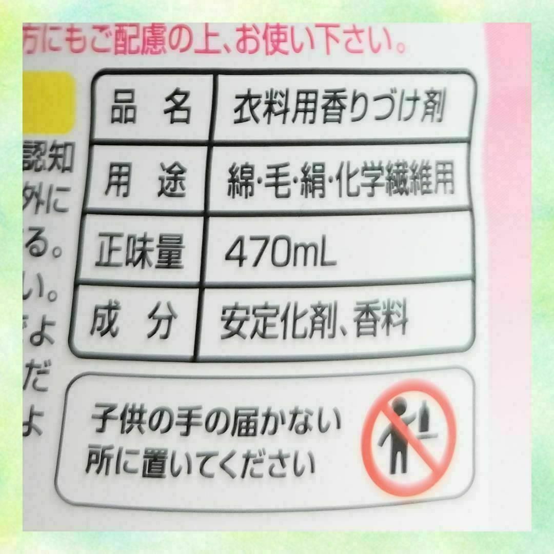 P&G(ピーアンドジー)のアリエール 液体洗濯洗剤　部屋干し　アロマジュエル ビーズ　1.52kgx1　① インテリア/住まい/日用品の日用品/生活雑貨/旅行(洗剤/柔軟剤)の商品写真