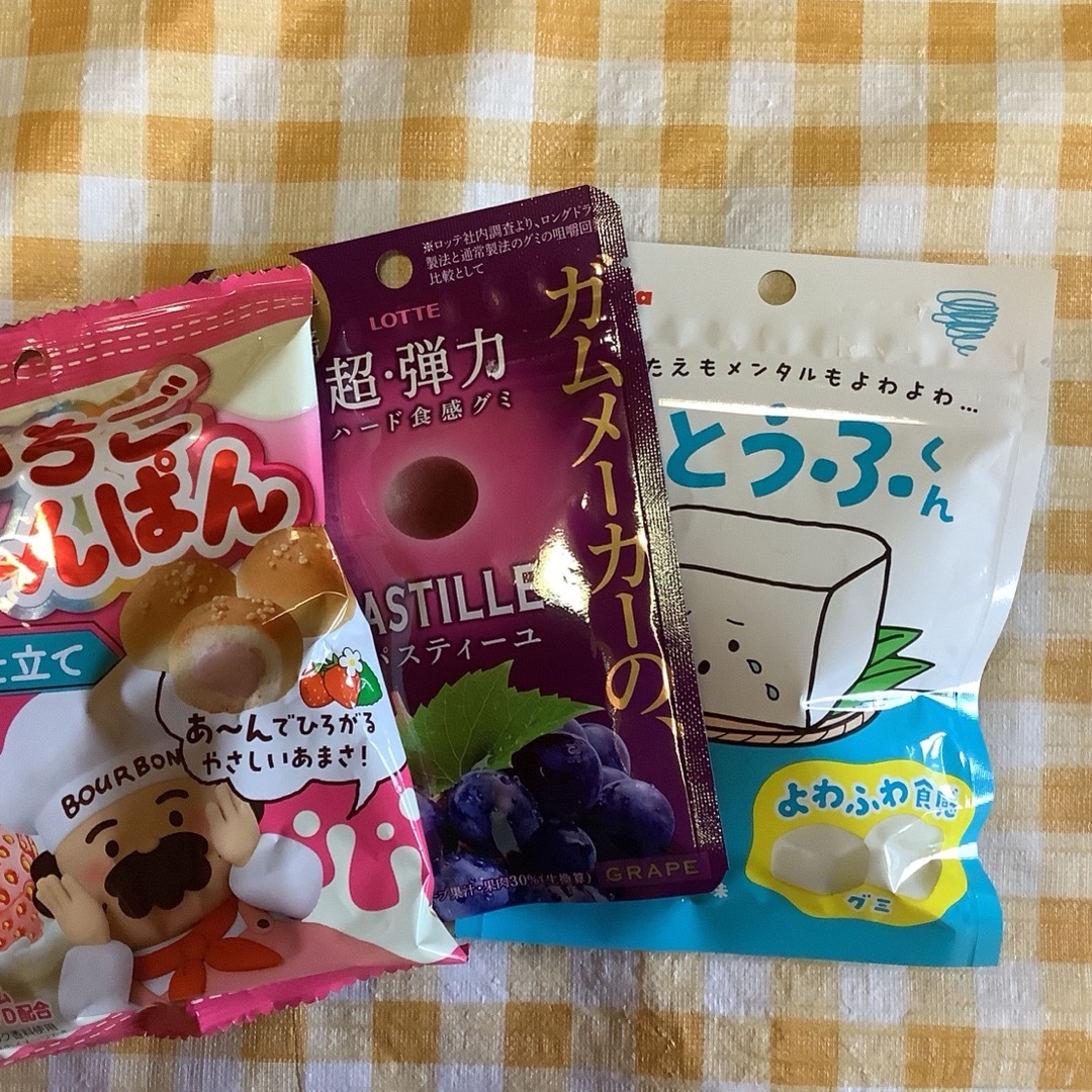 グミ詰め合わせ① 食品/飲料/酒の食品(菓子/デザート)の商品写真