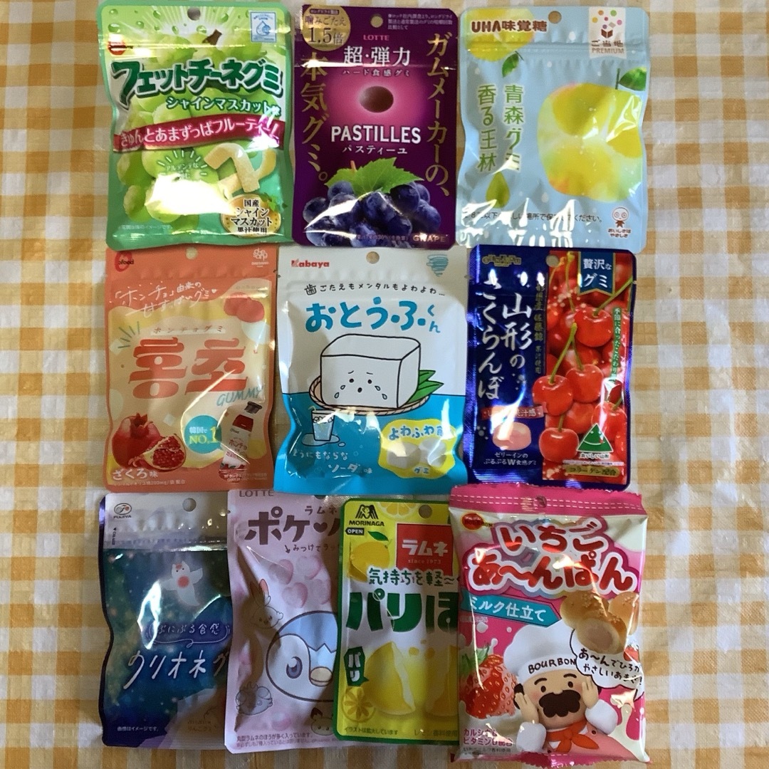 グミ詰め合わせ① 食品/飲料/酒の食品(菓子/デザート)の商品写真