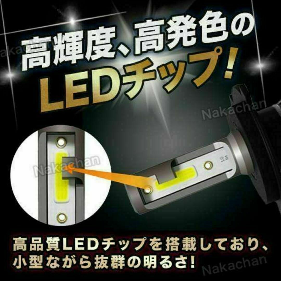 LED 爆光 ヘッドライト　H4 汎用 フォグランプ 軽トラ 軽バン 小型車 自動車/バイクの自動車(汎用パーツ)の商品写真