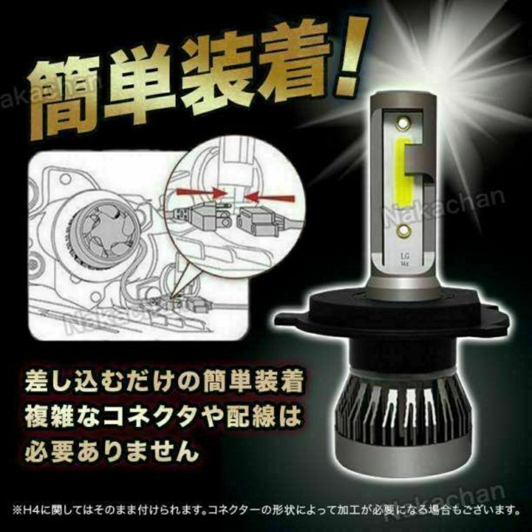 LED 爆光 ヘッドライト　H4 汎用 フォグランプ 軽トラ 軽バン 小型車 自動車/バイクの自動車(汎用パーツ)の商品写真