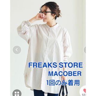 フリークスストア(FREAK'S STORE)のマコバーMACOBERストライプシャツチュニック ブラウス 美品(シャツ/ブラウス(長袖/七分))