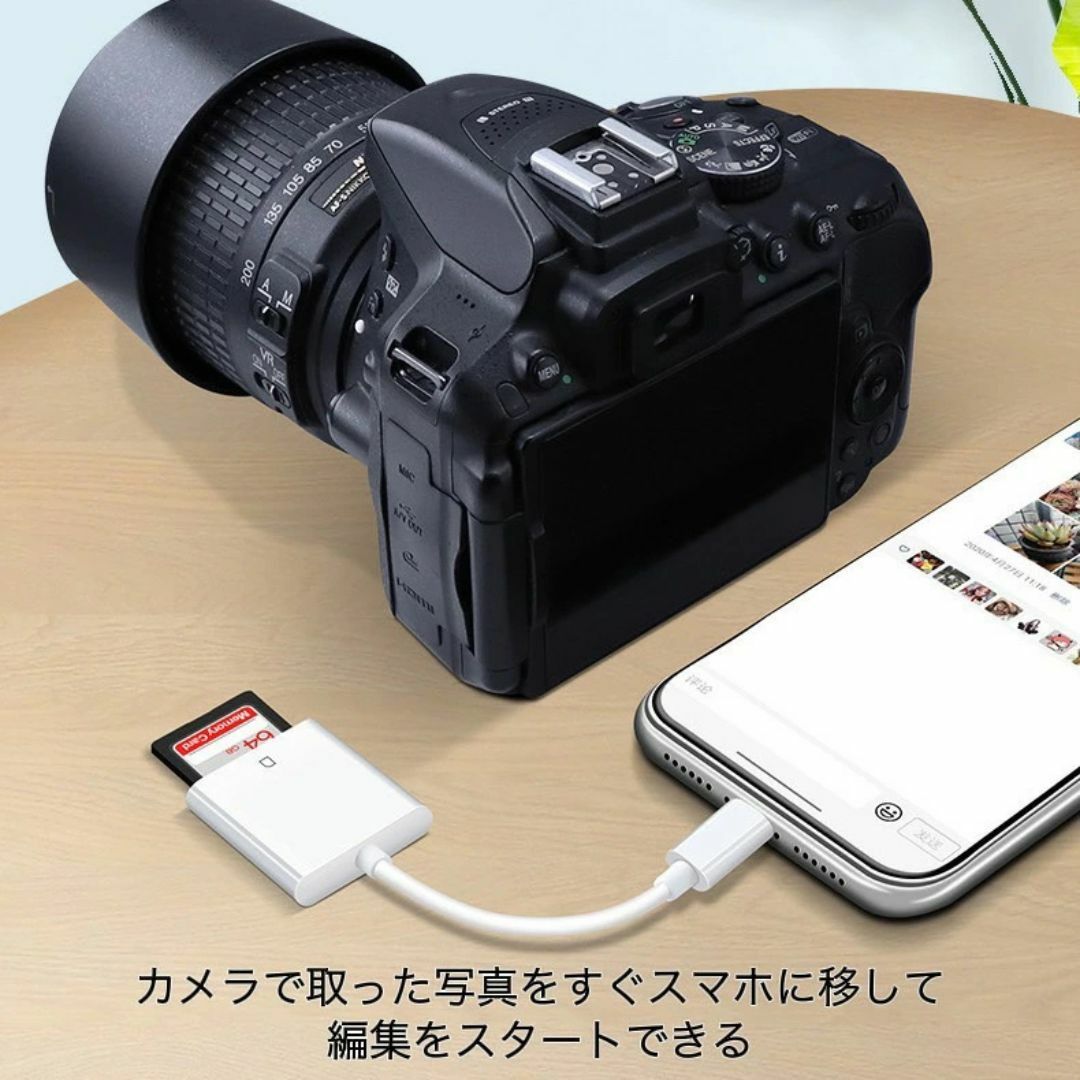 lightning カードリーダー メモリーカードリーダー カメラリーダー スマホ/家電/カメラのスマホアクセサリー(その他)の商品写真