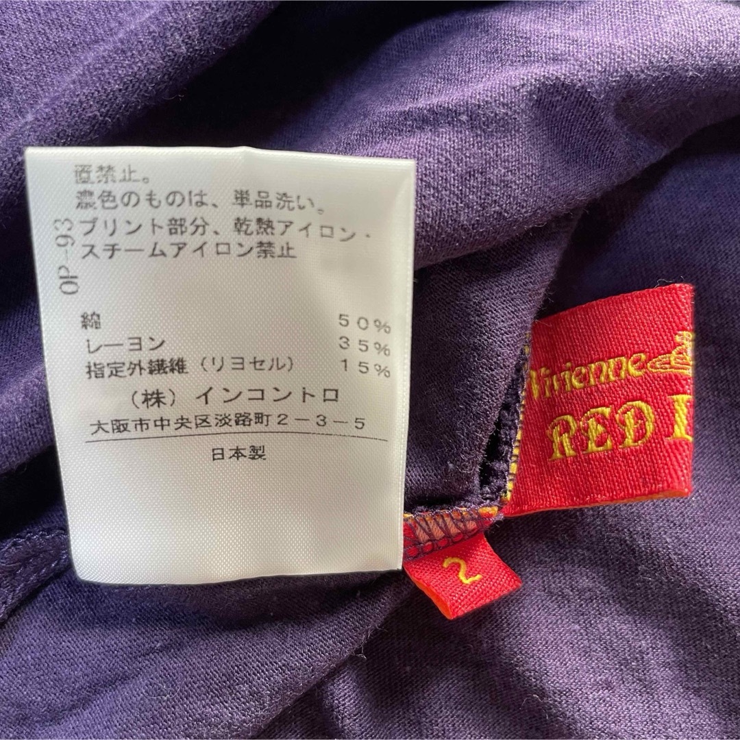 Vivienne Westwood(ヴィヴィアンウエストウッド)のヴィヴィアンウエストウッド　リッププリントTシャツ レディースのトップス(Tシャツ(長袖/七分))の商品写真