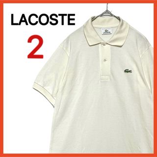 ラコステ(LACOSTE)の【美品!!】 LACOSTE 半袖 ポロシャツ 鹿の子 白 ホワイト ロゴ刺繍(ポロシャツ)