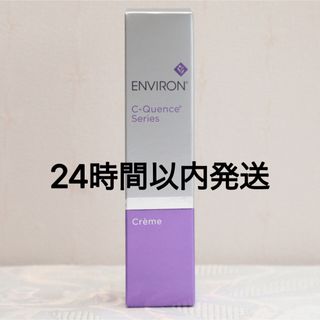 エンビロン(ENVIRON)のエンビロン ENVIRON C－クエンスクリーム 35ml(美容液)