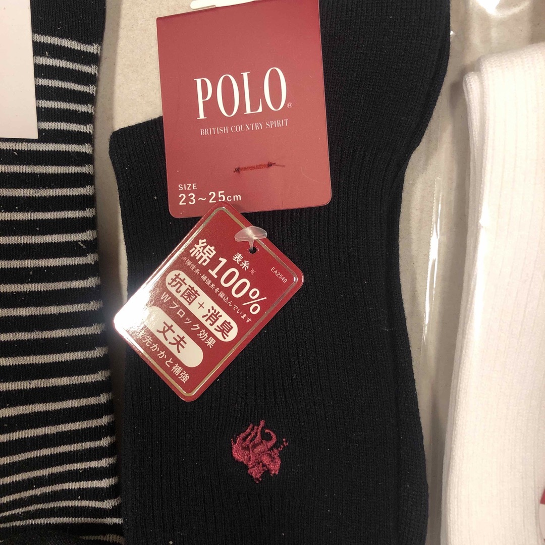 POLO（RALPH LAUREN）(ポロ)の靴下 レディースのレディース その他(その他)の商品写真