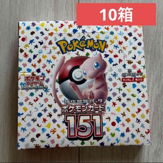 ポケモン(ポケモン)のポケモンカードゲーム ポケモンカード151 BOX 10個(Box/デッキ/パック)