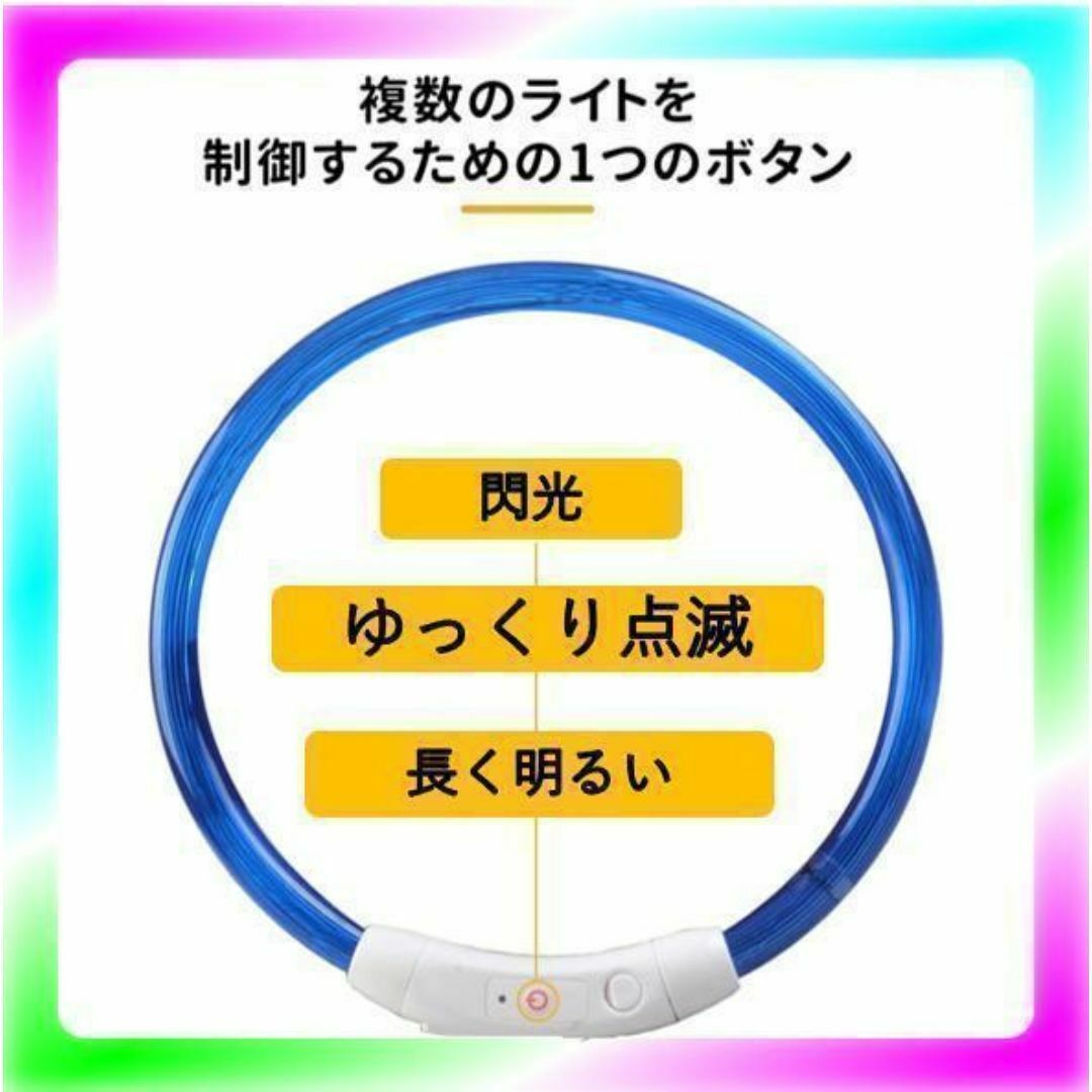 新品送料無料 ペット用 夜のお散歩 光る首輪 50㎝ クリア オレンジ その他のペット用品(犬)の商品写真