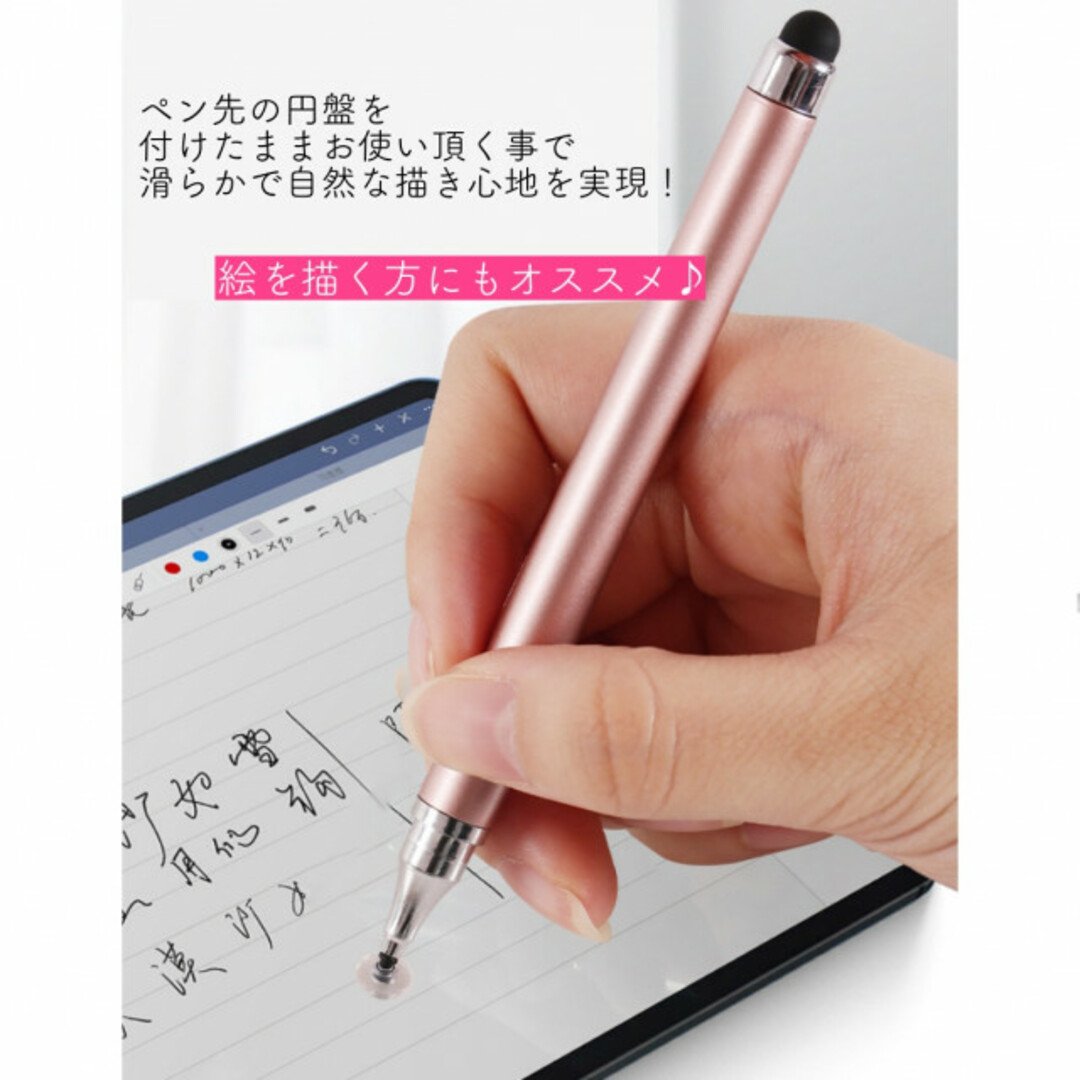 タッチペン 黒 白 2本 iPad スマホ チャレンジタッチ スマイルゼミ スマホ/家電/カメラのPC/タブレット(タブレット)の商品写真