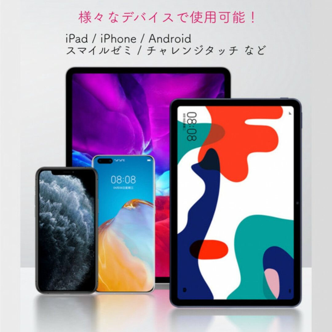 タッチペン 黒 白 2本 iPad スマホ チャレンジタッチ スマイルゼミ スマホ/家電/カメラのPC/タブレット(タブレット)の商品写真