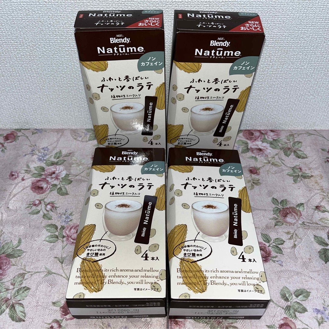 AGF(エイージーエフ)のナッツのラテ　ノンカフェイン　ナチューム　ブレンディ　4本入りx4箱　まとめ売り 食品/飲料/酒の飲料(その他)の商品写真