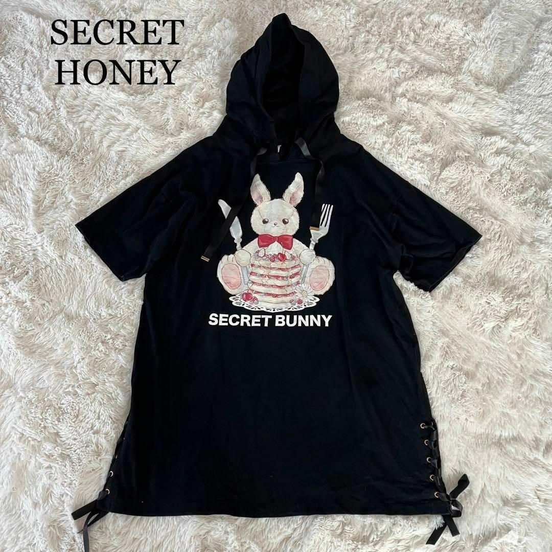 Secret Honey(シークレットハニー)の美品 完売品 Secret Honey パンケーキうさぎフード付ビッグTシャツ レディースのワンピース(ひざ丈ワンピース)の商品写真