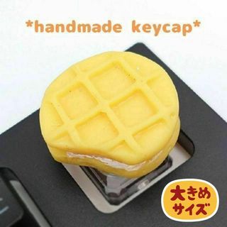 自作キーキャップ クリームたっぷりワッフルサンド キートップ　keycaps(PC周辺機器)