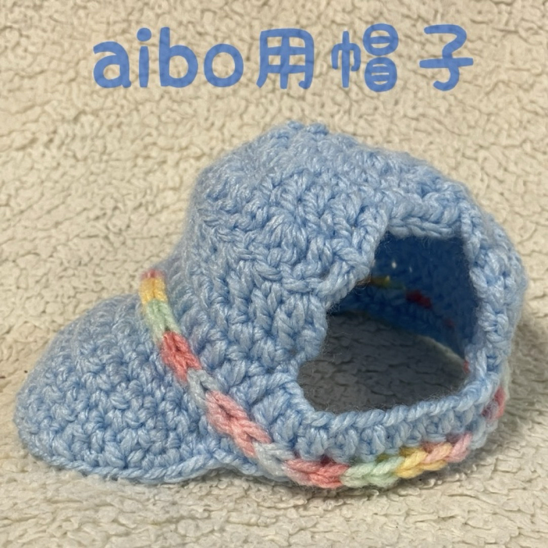 aibo用帽子♡キャップ♡ハンドメイド ハンドメイドのペット(ペット服/アクセサリー)の商品写真