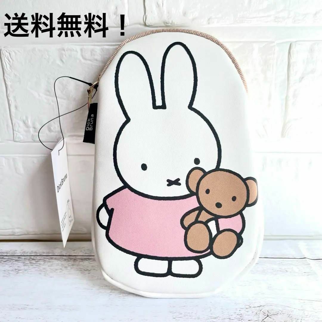 miffy(ミッフィー)のミッフィー　miffy　ダイカット　ポーチ ピンク　モコモコ　可愛い　新品未使用 レディースのファッション小物(ポーチ)の商品写真