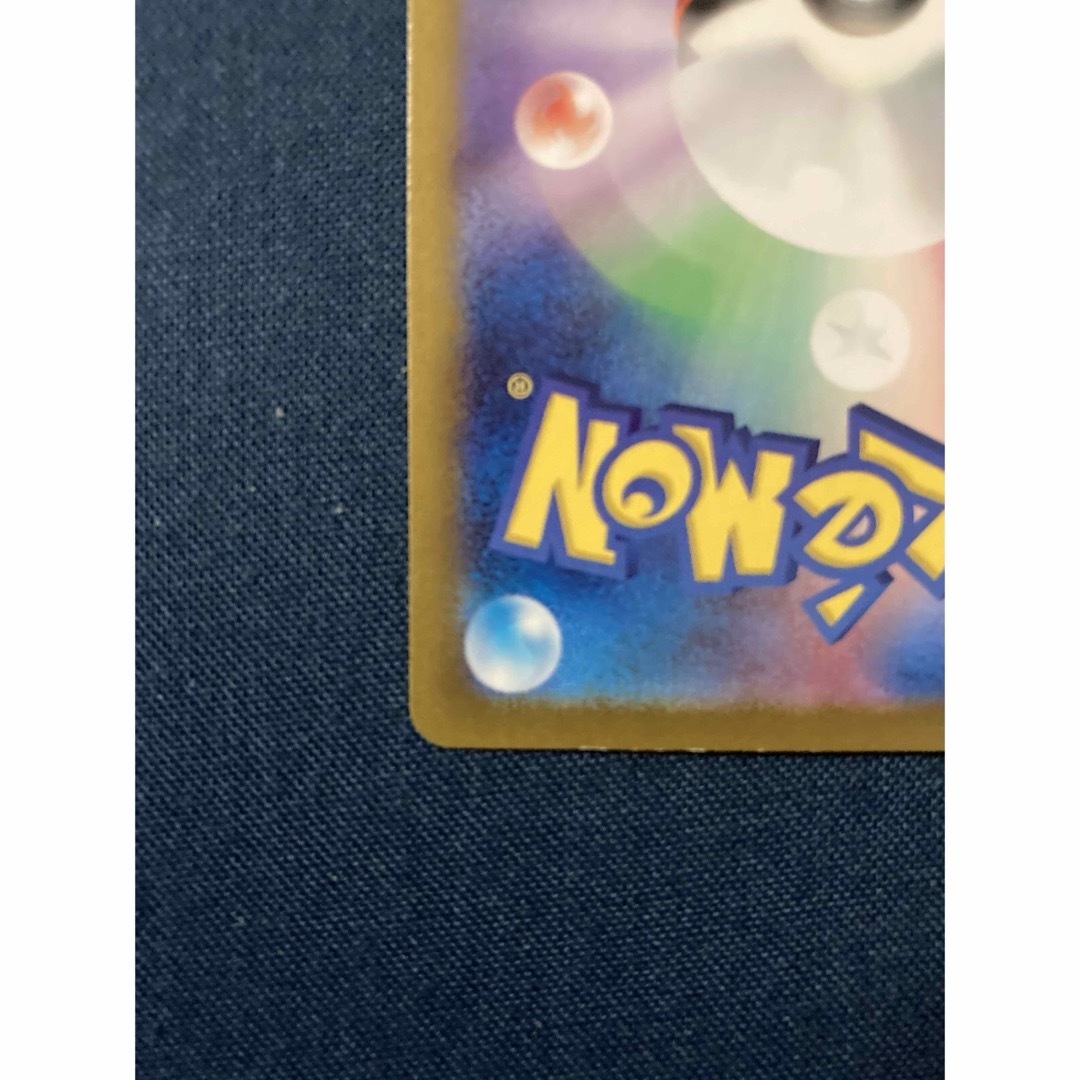 ポケモン(ポケモン)のミニーブ s 203/190 エンタメ/ホビーのトレーディングカード(シングルカード)の商品写真