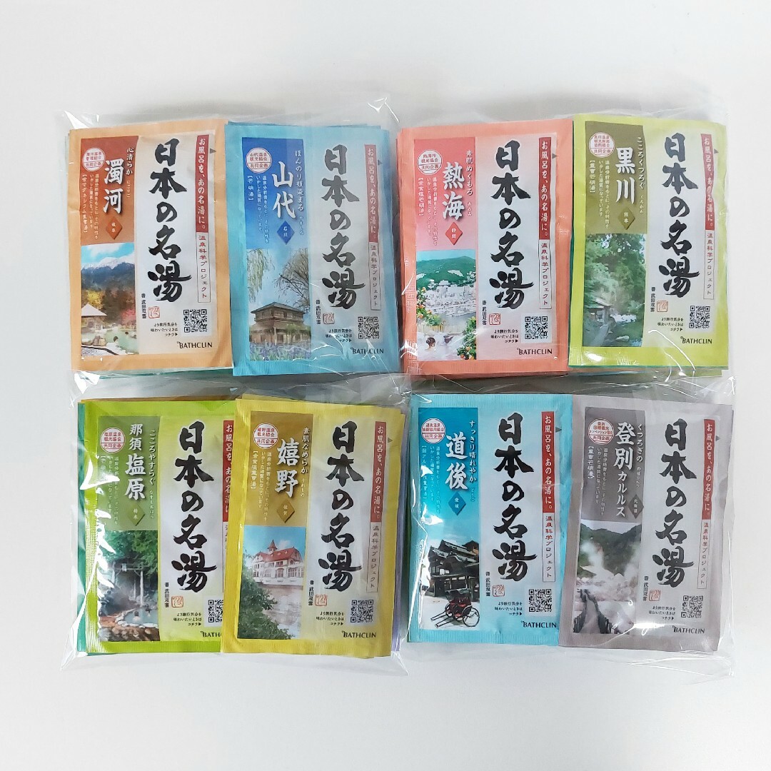 BATHCLIN(バスクリン)の新品 BATHCLIN 日本の名湯 薬用入浴剤15種類40包バスクリン コストコ コスメ/美容のボディケア(入浴剤/バスソルト)の商品写真