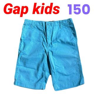 ギャップキッズ(GAP Kids)の【未使用】ギャップキッズ❤ハーフパンツ　150サイズ　ズボン　即購入可能(パンツ/スパッツ)