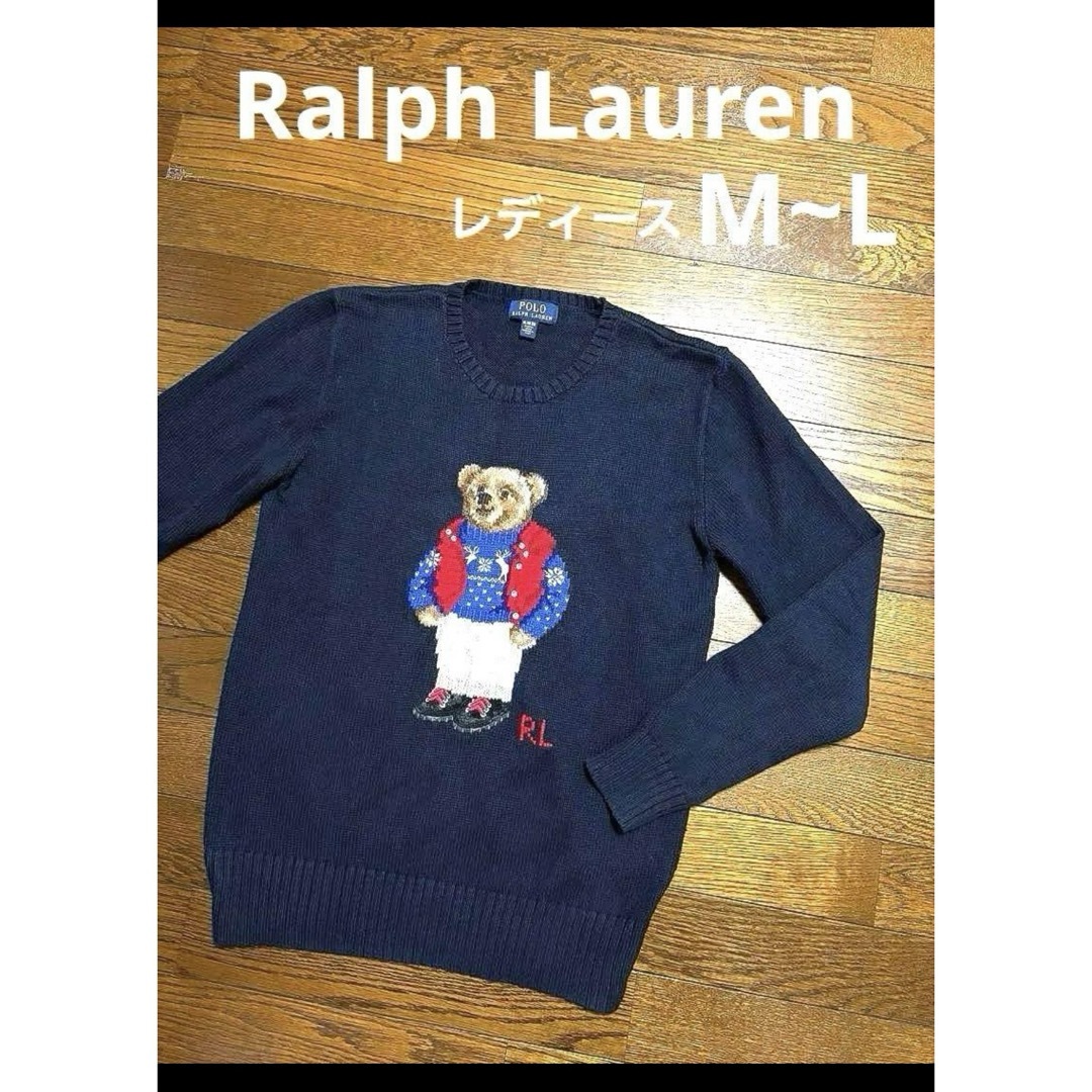 Ralph Lauren(ラルフローレン)の【大人気 ポロベア】 ラルフローレン ニット セーター    NO1975 レディースのトップス(ニット/セーター)の商品写真