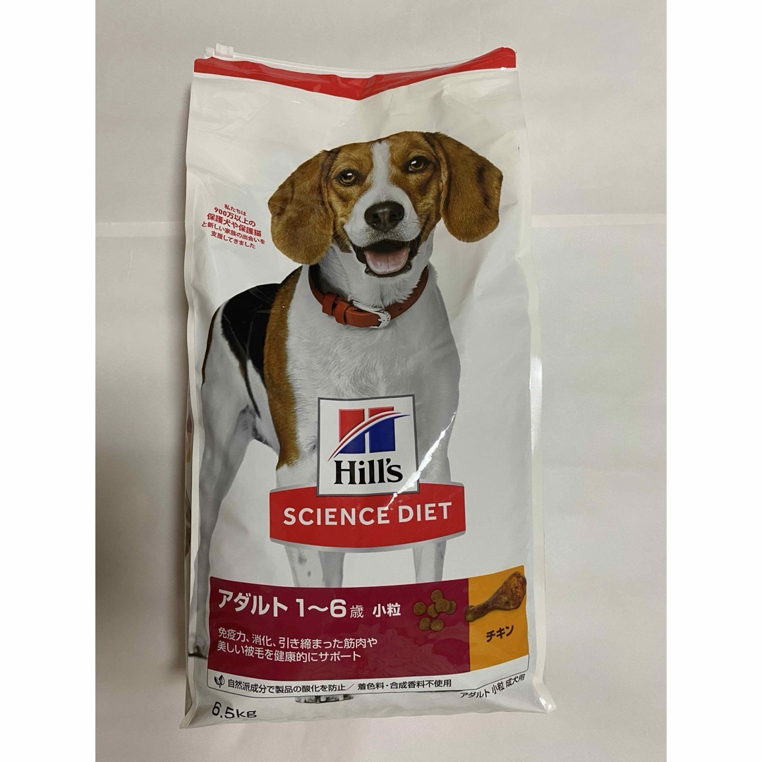 ヒルズ　サイエンスダイエット　アダルト　1〜6歳　小粒　成犬用　6.5kgチキン その他のペット用品(犬)の商品写真