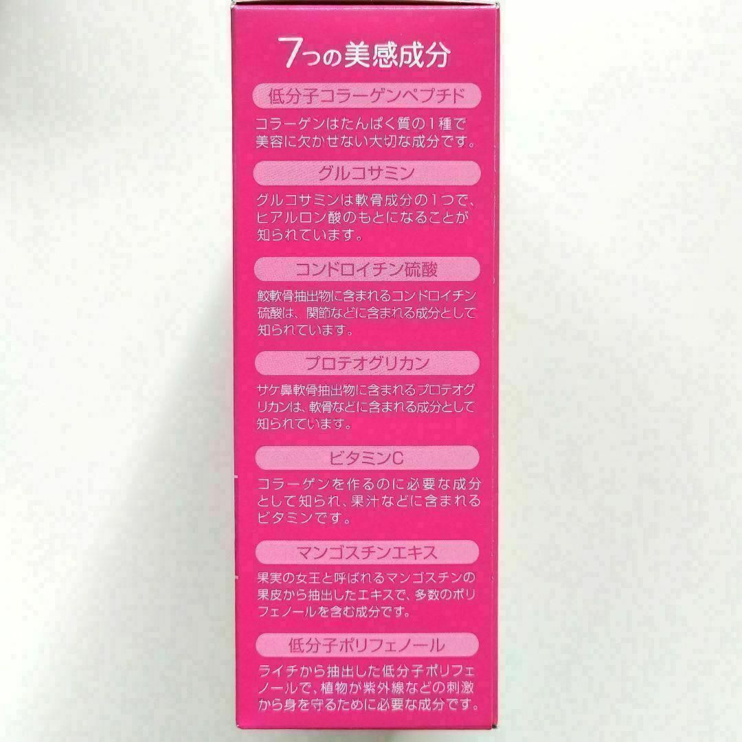 コラーゲンCゼリー　１ヶ月もっちりうるおう　3箱　② 食品/飲料/酒の健康食品(コラーゲン)の商品写真