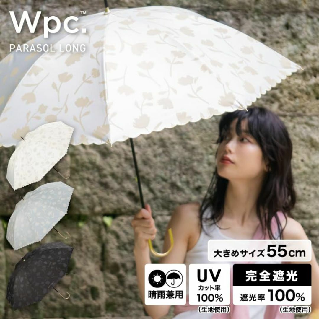 【色: チャコール】【2024】Wpc. 日傘 長傘 遮光フラワーシャドウ チャ レディースのファッション小物(その他)の商品写真